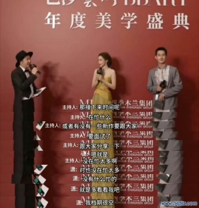 杜华曾求着程潇接使命 乐华小公主公开求职激励热议